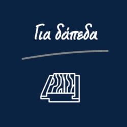 gia-padeda