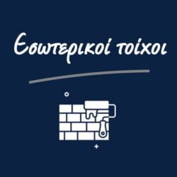 xromata-esoterikoi-toixoi