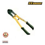 FF GROUP Ψαλίδι Μπετού 350mm 19292