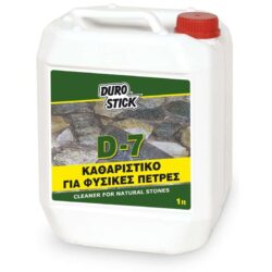 D-7 Καθαριστικό Φυσικών Πετρών Durostick 1lt