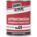 No 69 βενζινόκολλα - δερματόκολλα Durostick 1kg