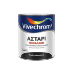 Αστάρι μετάλλων γκρι 0,75 Lt