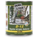 D-12 Διάφανο Ανθεκτικό Βερνίκι Πέτρας