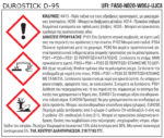 D-95 Cleaner Καθαριστικό για Μούχλα 500 Ml Durostick - Image 2