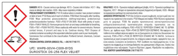 DS-256 Flex Velvet πατητή τσιμεντοκονία λεπτόκοκκη 25kg - Image 2