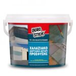 DS-260 Quartz Primer χαλαζιακό αστάρι Durostick 4kg