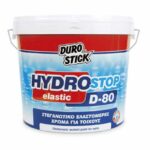 D-80 Hydrostop Elastic, για Τοίχους Κατά της Υγρασίας 5kg