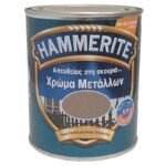 Hammerite Κατευθείαν στη Σκουριά μεταλλιζέ Χαλκός 0,75 Lt