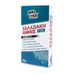 Χαλαζιακή Άμμος 0,1-0,5mm Durostick (25kg)