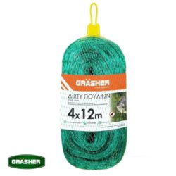 Δίχτυ Απώθησης Πουλιών 4x12m Grasher 103480