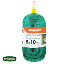 Δίχτυ Απώθησης Πουλιών 4x250m Grasher 103483