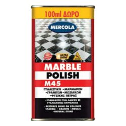 Mercola Marble Polish M45 Γυαλιστικό Μαρμάρων 1kg