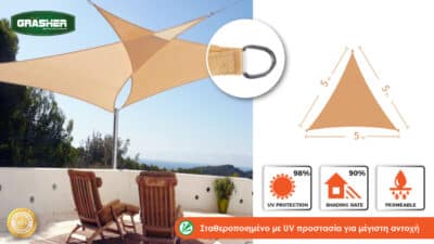 Πανί-δίχτυ σκίασης Grasher τρίγωνο μπεζ 3,6×3,6×3,6m 103297