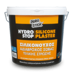 Hydrostop Silicone Plaster αδιάβροχος σοβάς σε πάστα