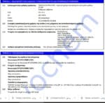Swan Plus Emulsion για εσωτερική και εξωτερική χρήση 9lt