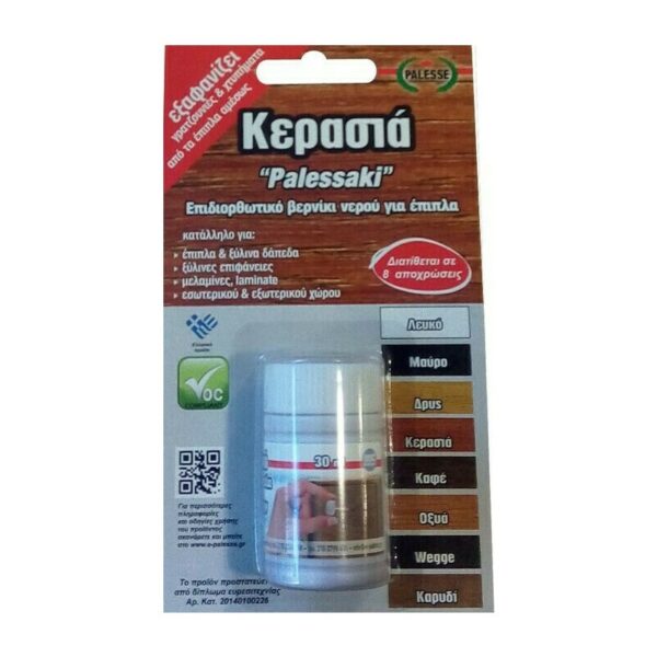 Palessaki επιδιορθωτικό βερνίκι