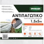 Grasher Αντιπαγετικό Ύφασμα 17gr/m² 1,5x10m 103630