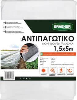 Grasher Αντιπαγετικό Ύφασμα 17gr/m² 1,5x10m 103630